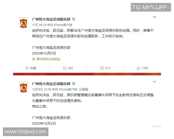 重庆足球队运营揭秘：从管理模式到市场策略的深度分析