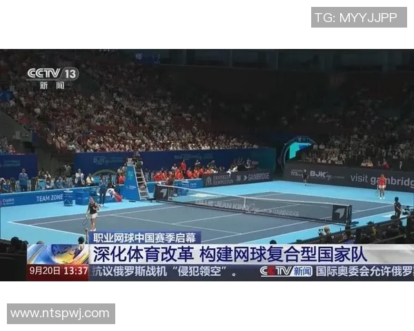 北京网球队实力飙升创历史新高引发广泛关注与期待