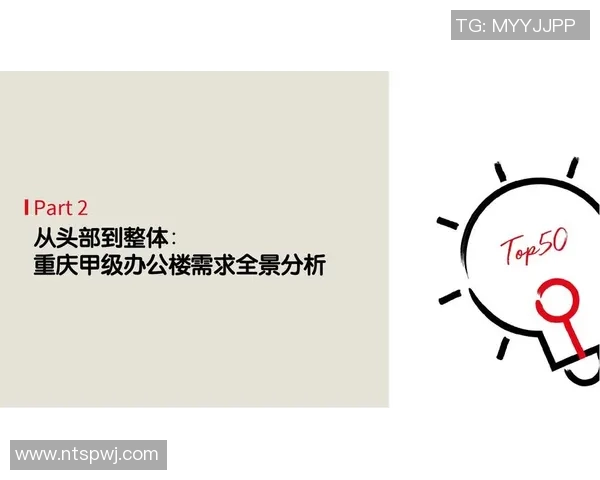 重庆篮球队控制打法深度分析与战术解读全景呈现 重庆篮球队控制打法深度分析与战术解读全景呈现